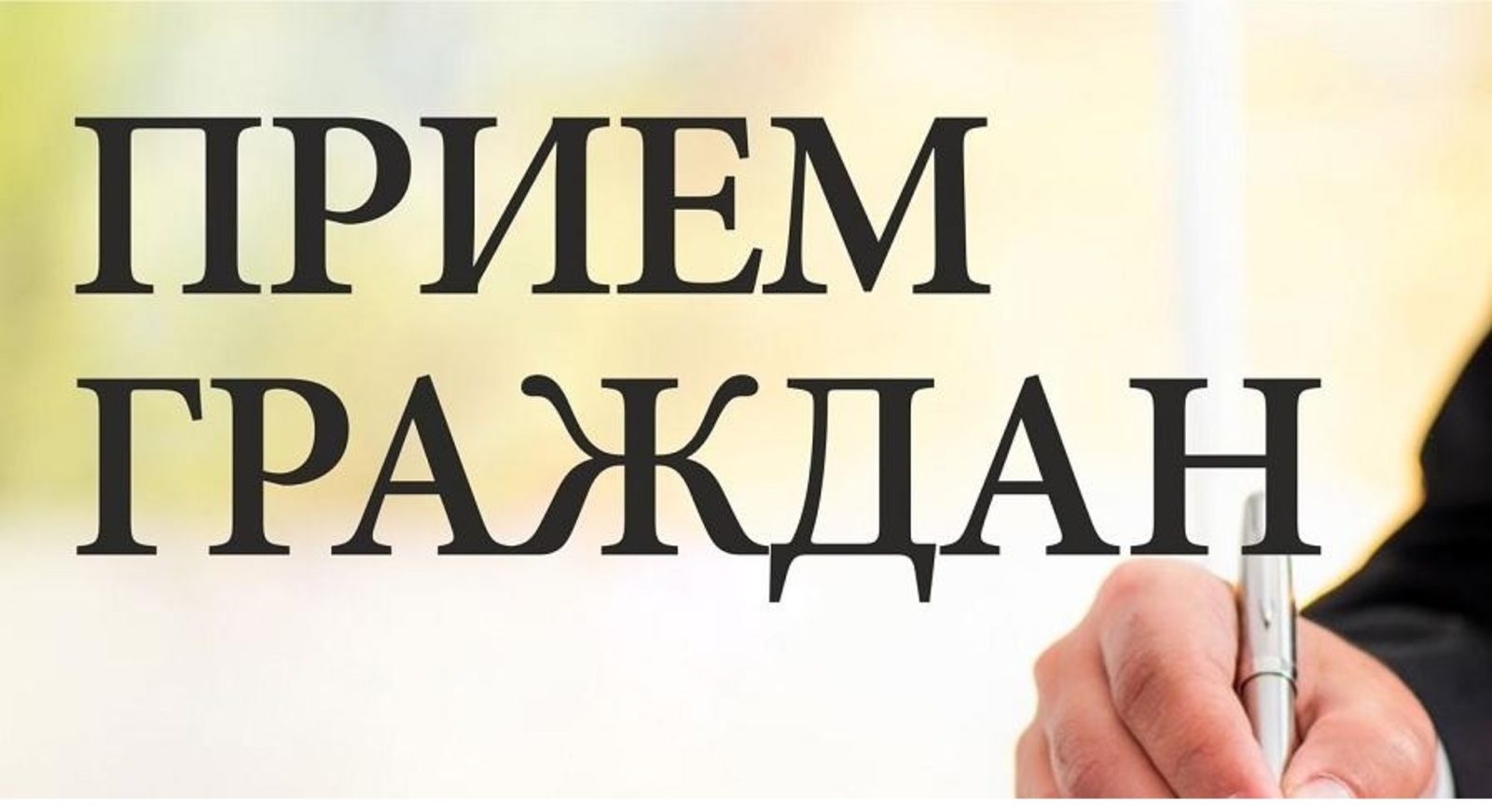 Для защиты прав предпринимателей