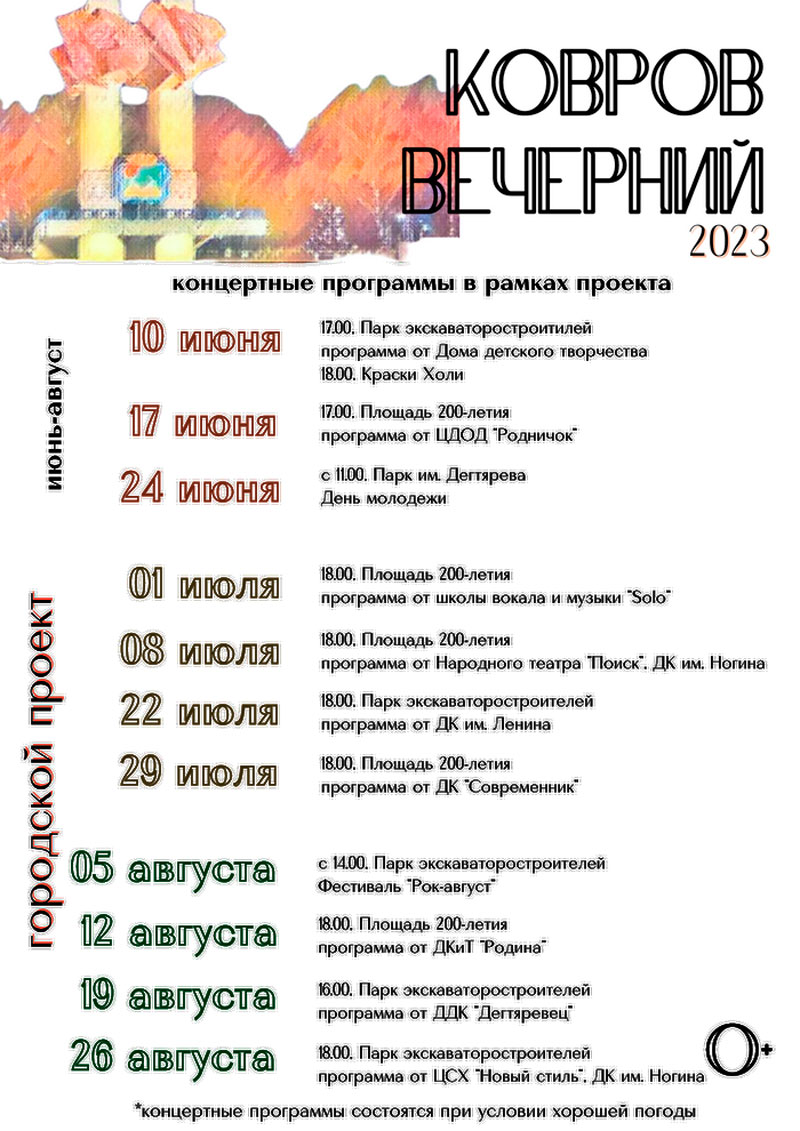 Ковров приложение. Пиццерия киров глобус роллы. Ковров приложение. Ковров приложение. Hivetaxi logo.
