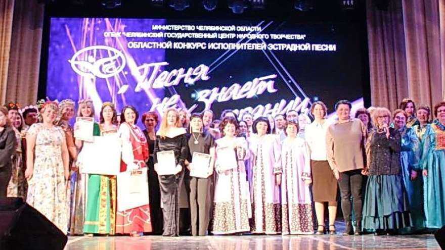 У вокалистов Саткинского района - победы на областном конкурсе
