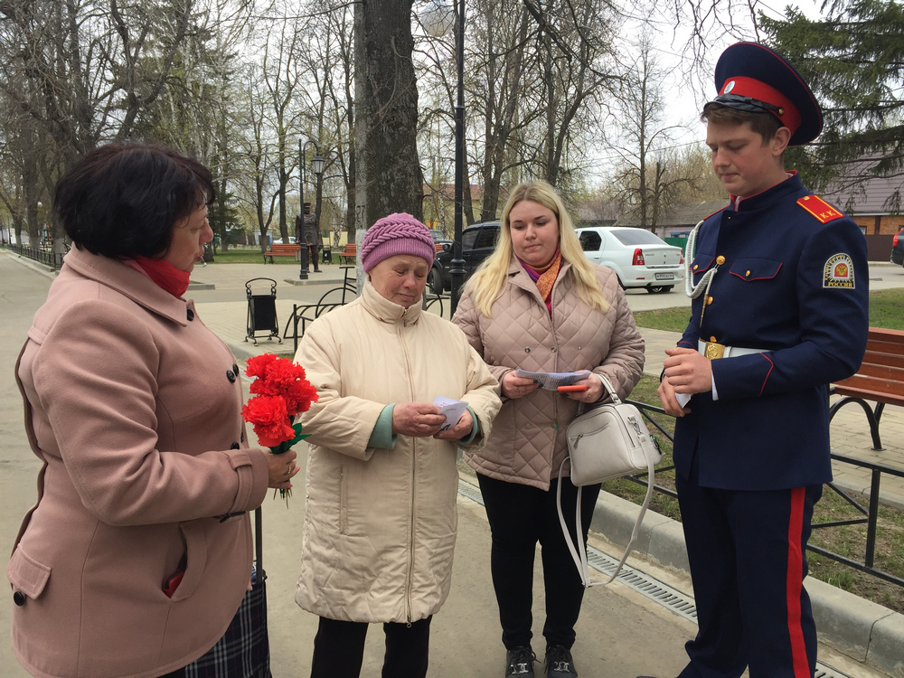 Память поколений красная гвоздика