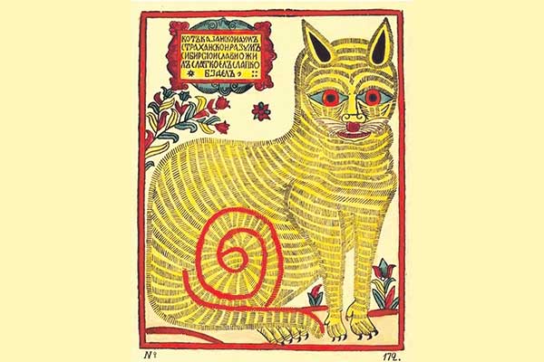 Сказки русского леса