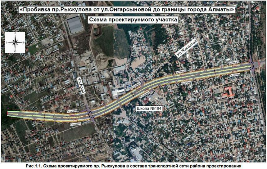 Рыскулова петрова карта алматы