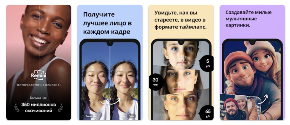 Приложение для Android