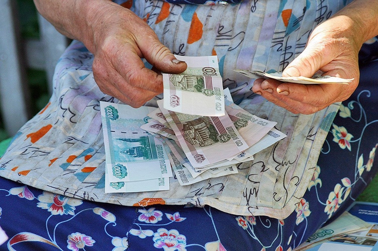Тысяч рублей пенсионерам
