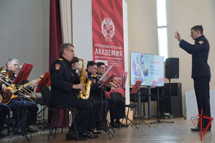 Военный оркестр Росгвардии поздравил студентов Дальневосточного института управления с Днём народного единства 