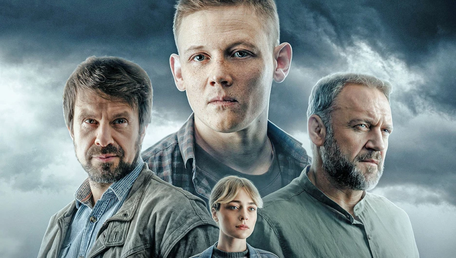 Сериал 