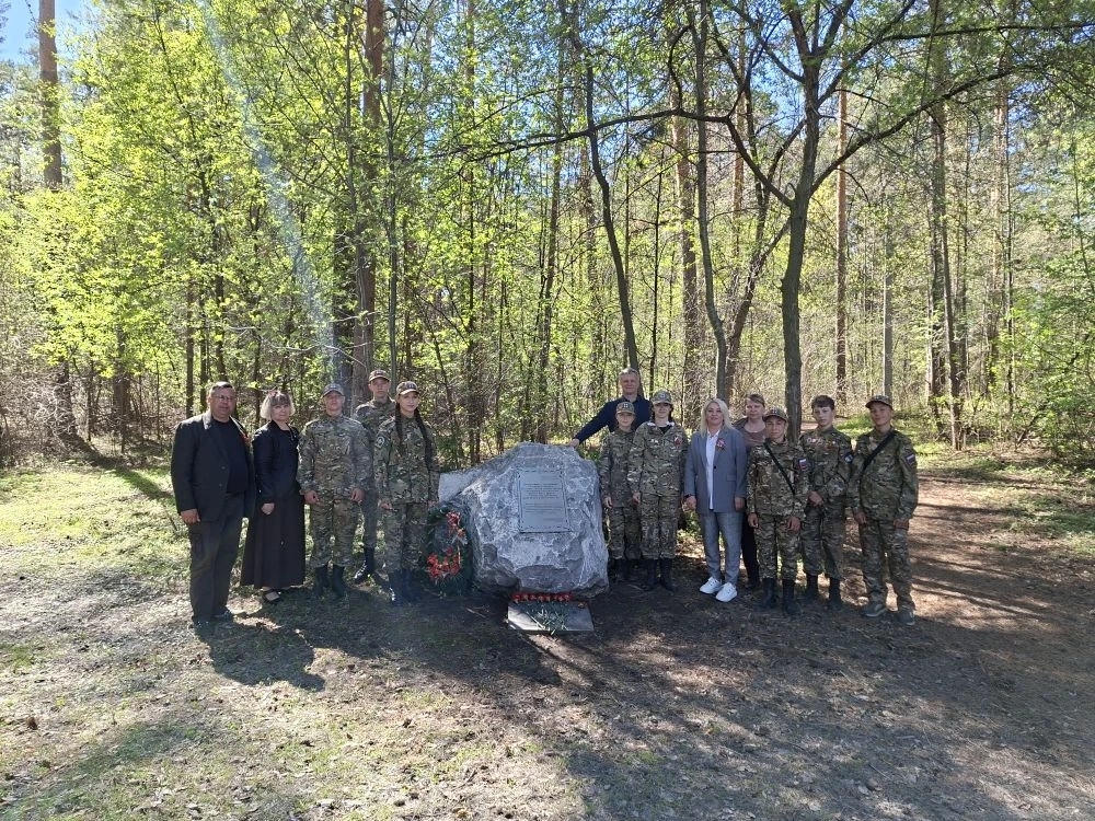 Церемония возложения цветов 