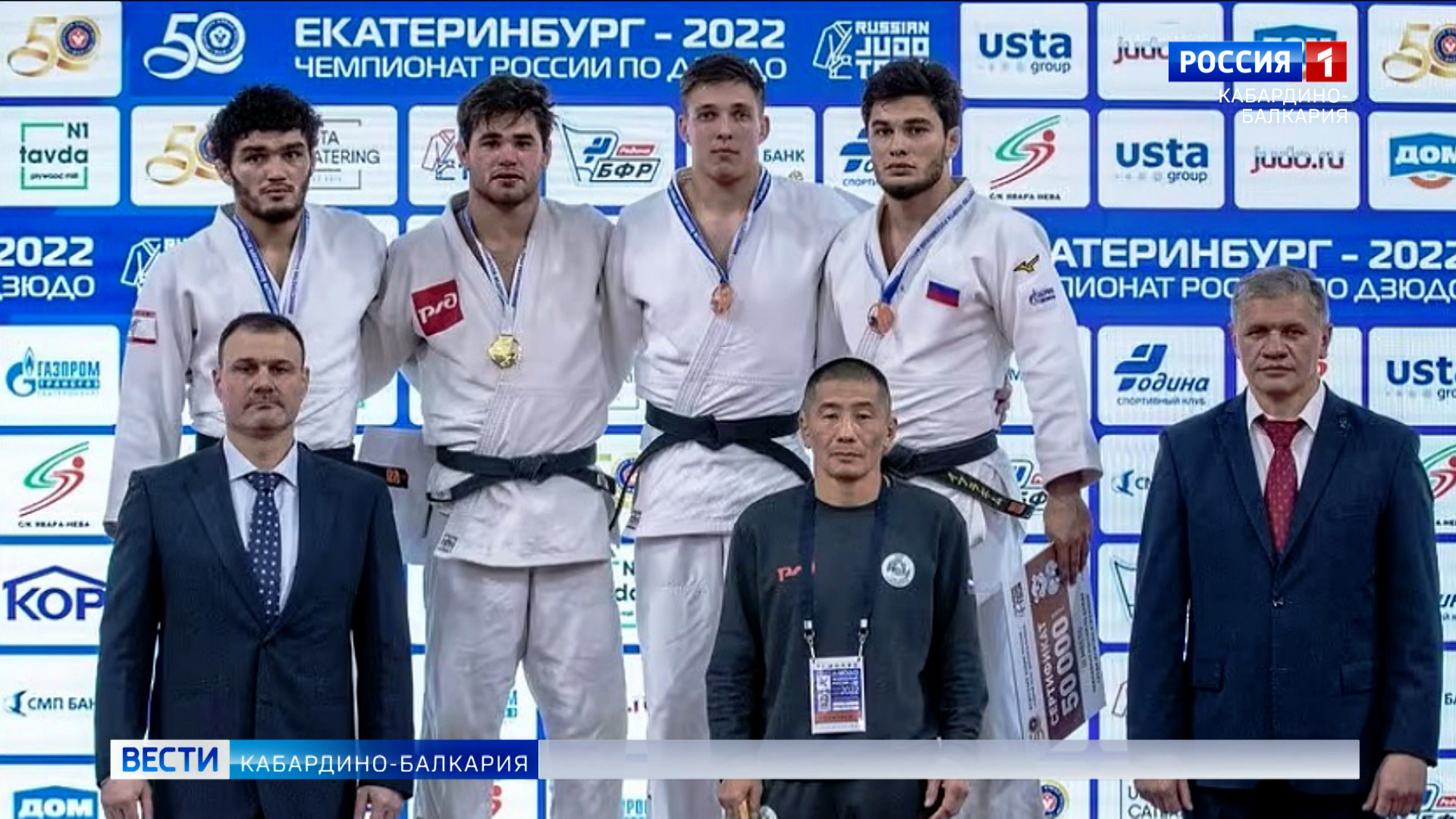 Спортсмен из КБР Ислам Шогенов стал чемпионом России по дзюдо