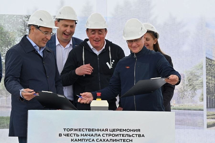 Глава Минобра РФ, Валерий Лимаренко и Сергей Кириенко дают старт строительству кампуса СахГУ