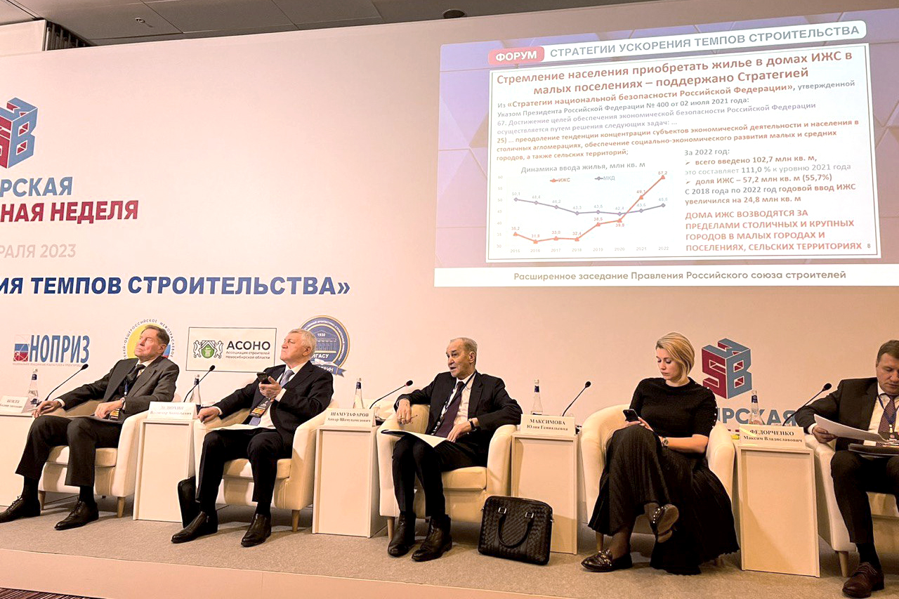 Анвар Шамузафаров принял участие в расширенном заседании Правления РСС в Новосибирске