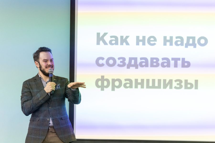 купить франшизу выставка франшиз