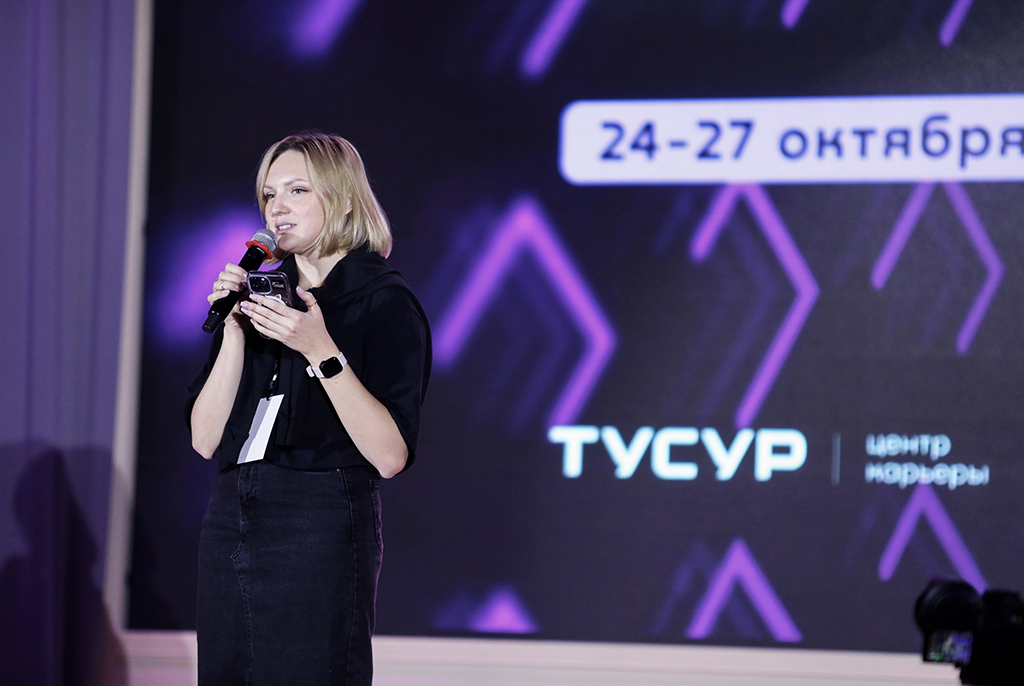 Центр карьеры ТУСУРа: итоги года и новые горизонты