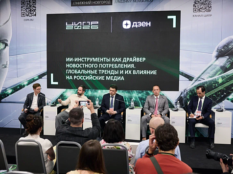 Искусственный интеллект нарушает права российских СМИ . Фото: ЦИПР