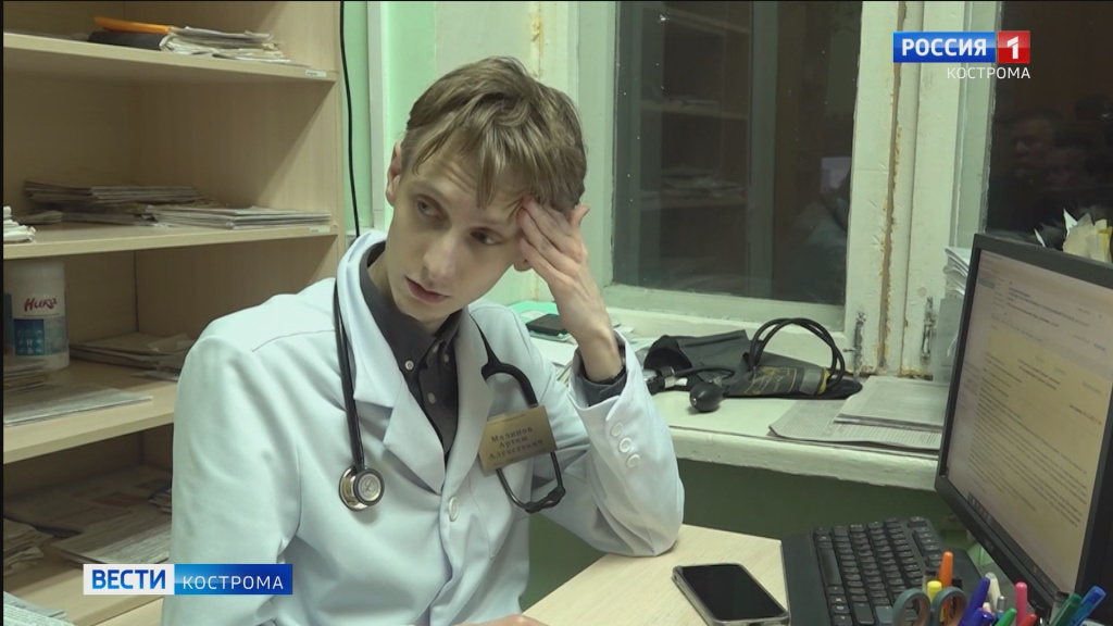 Диспансеризация в Костроме и районах.mp4_snapshot_02.43.324.jpg