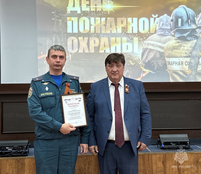 Торжественное собрание, посвященное Дню пожарной охраны, прошло в Главном управлении МЧС России по Белгородской области