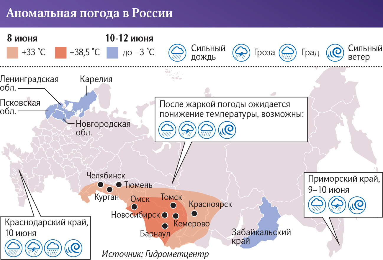 Карта погоды европейского происхождения сервис