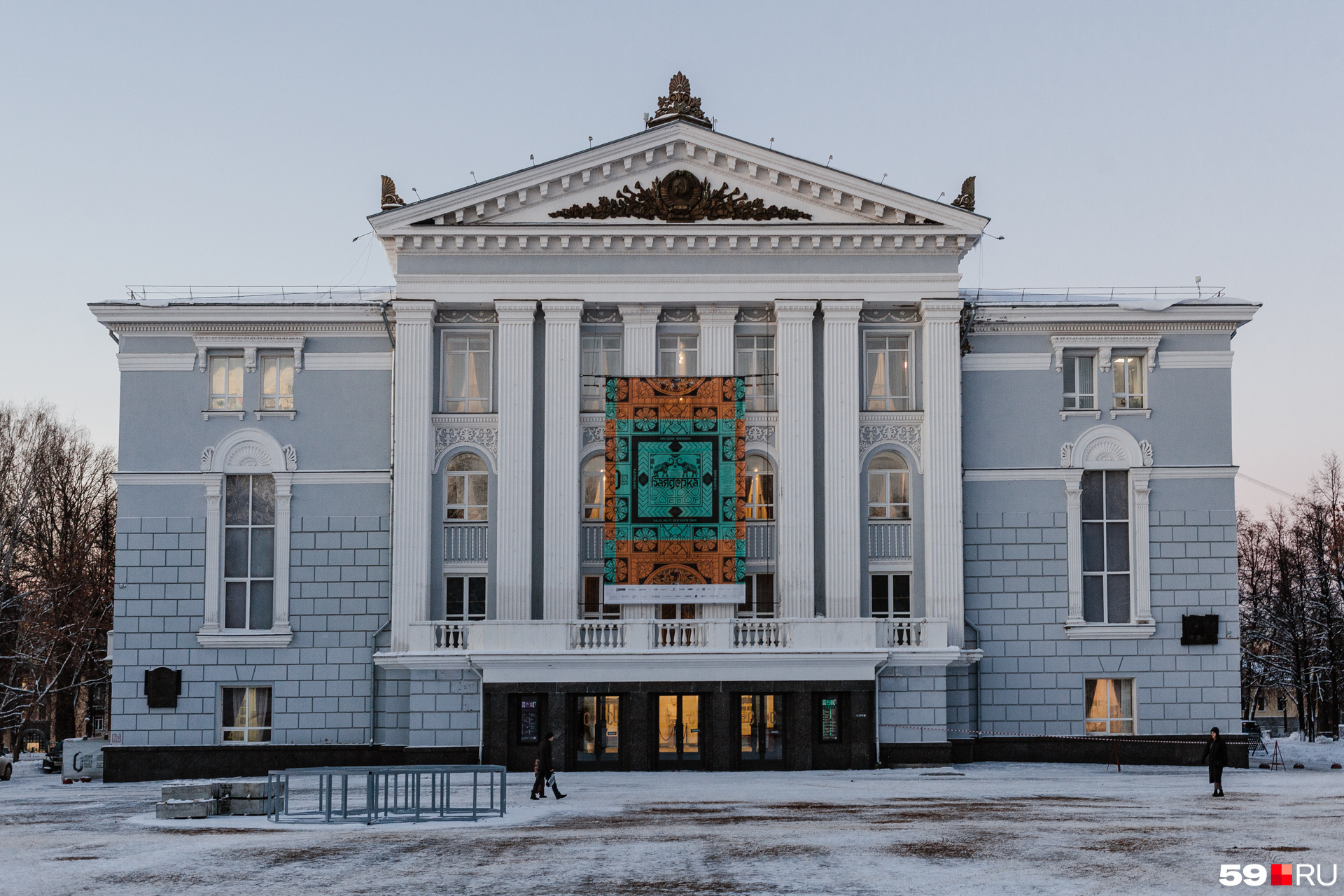 пермский театр оперы и балета имени п и чайковского