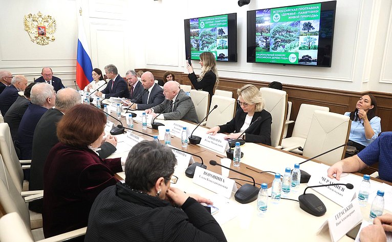 Совещание Комитета Совета Федерации по аграрно-продовольственной политике и природопользованию «О реализации Всероссийской программы «Деревья – памятники живой Природы»»