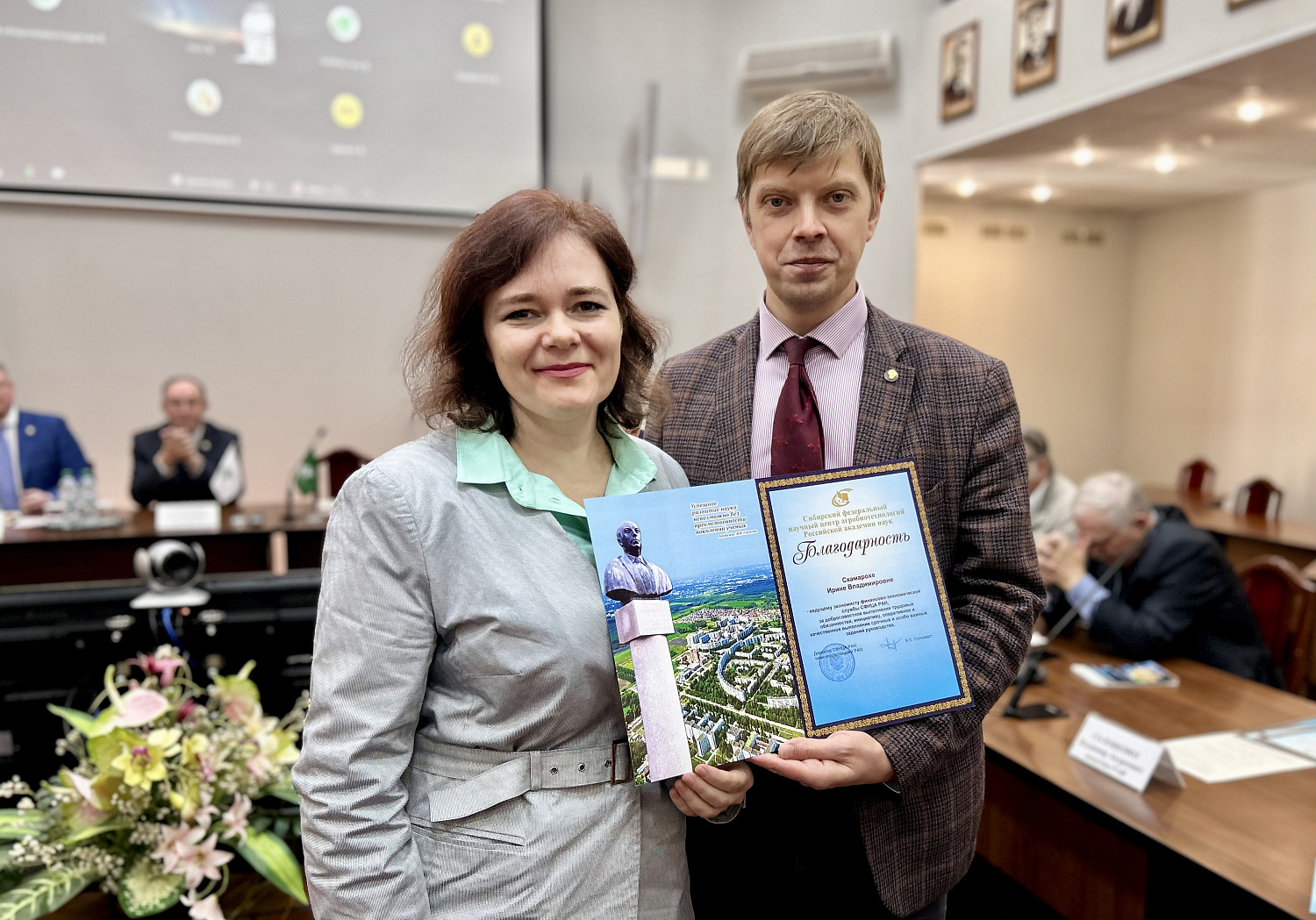 Награждение работников