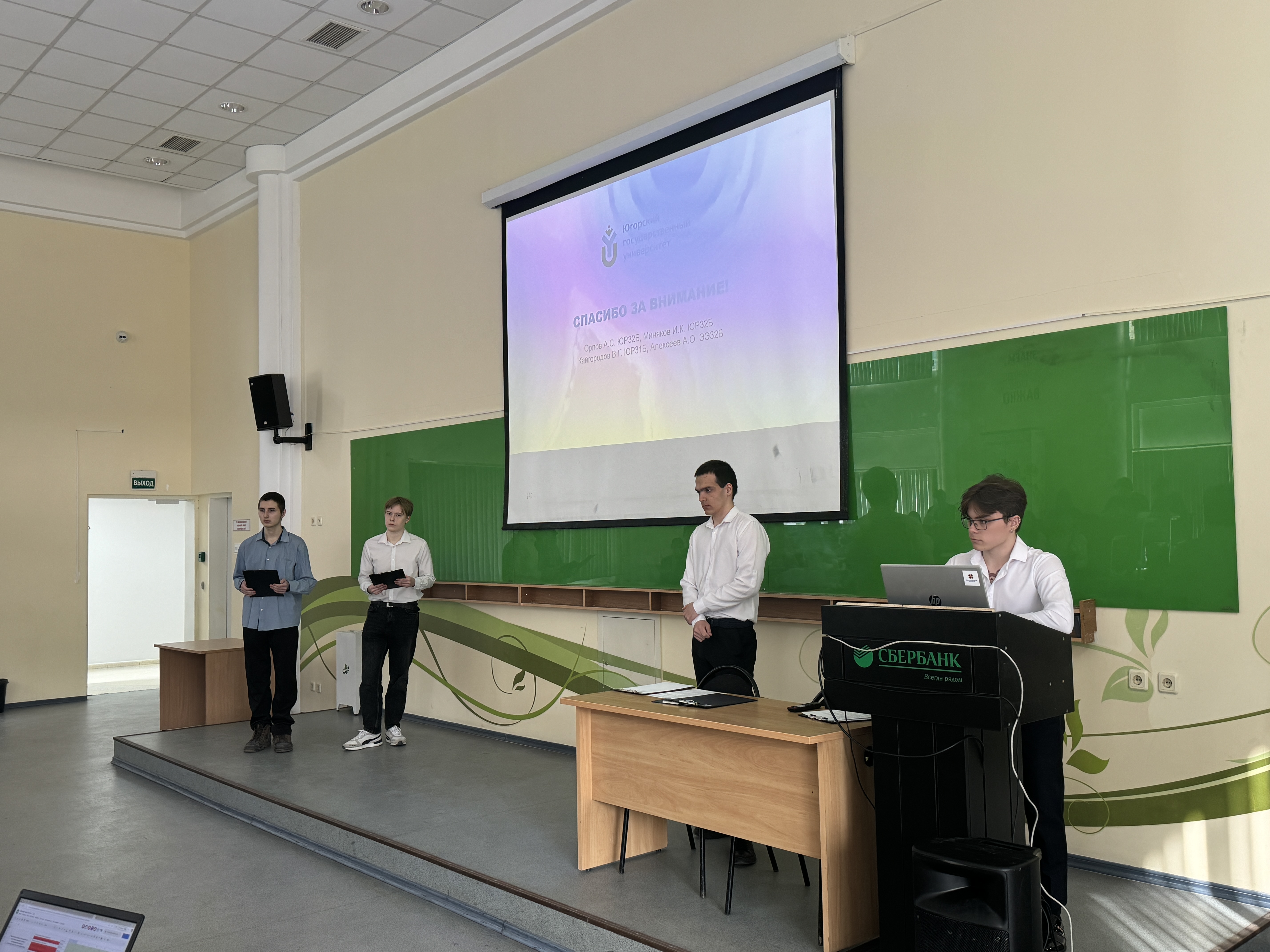 «Единый проектный день» в ЮГУ: как он прошел?