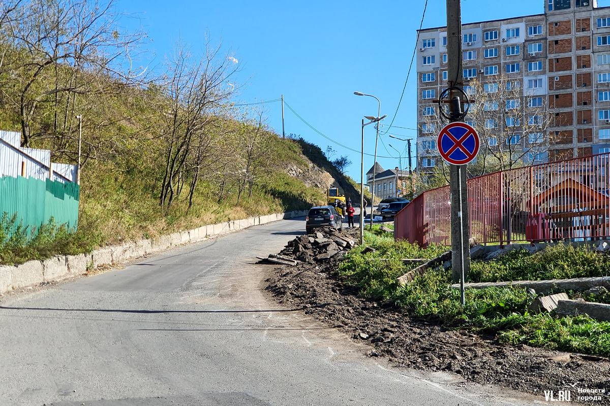 Красного знамени 30 владивосток