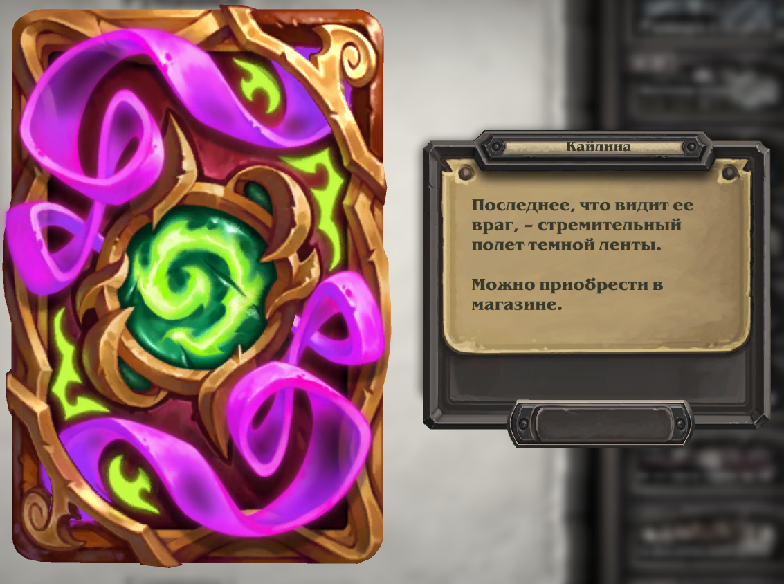 Hearthstone patch 28.2