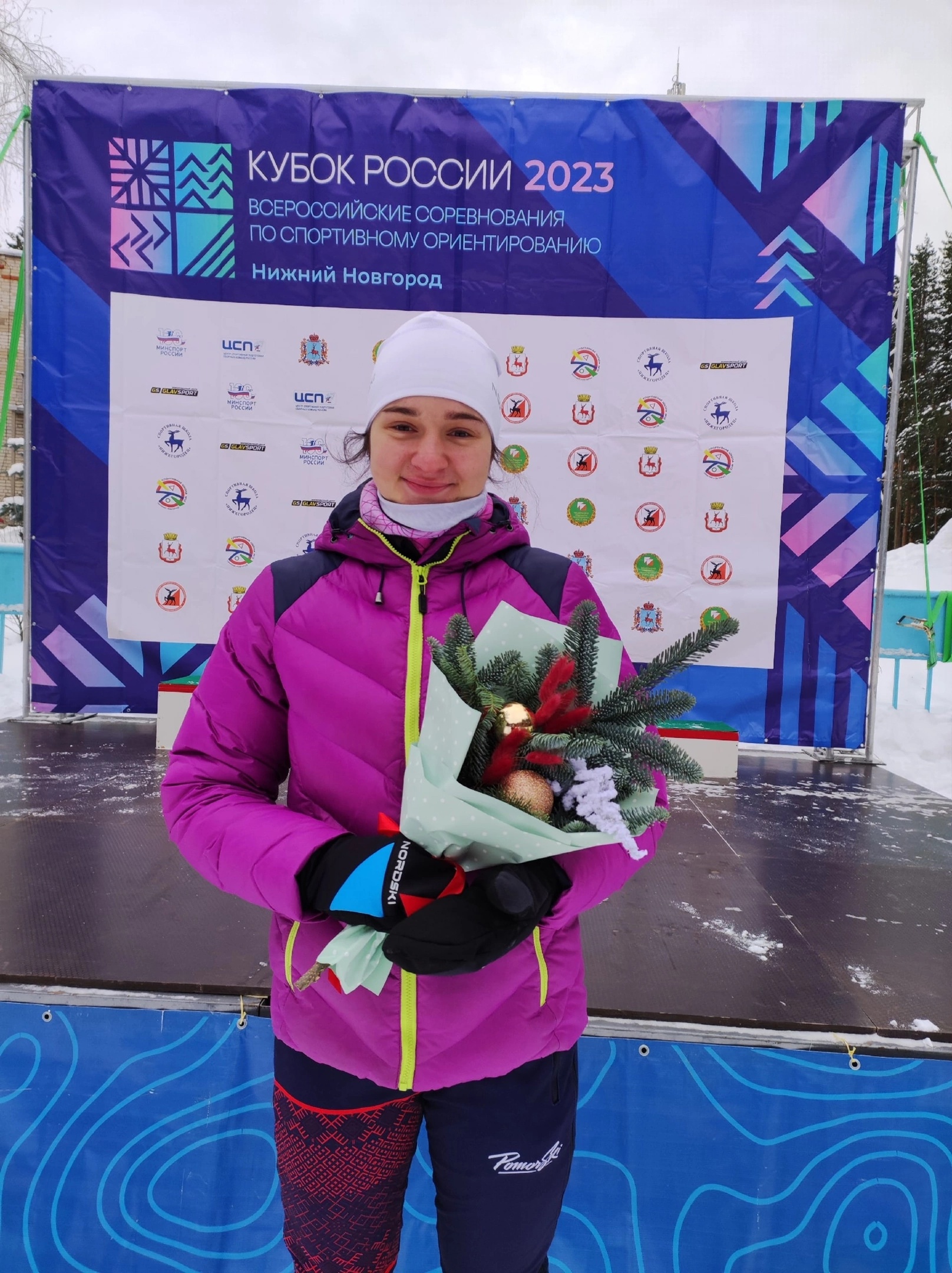 Александра Русакова