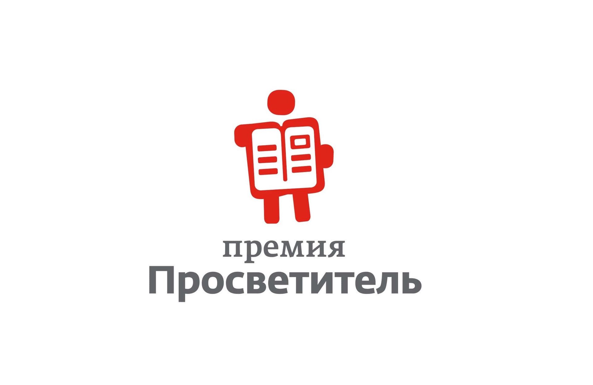 Логотип премии