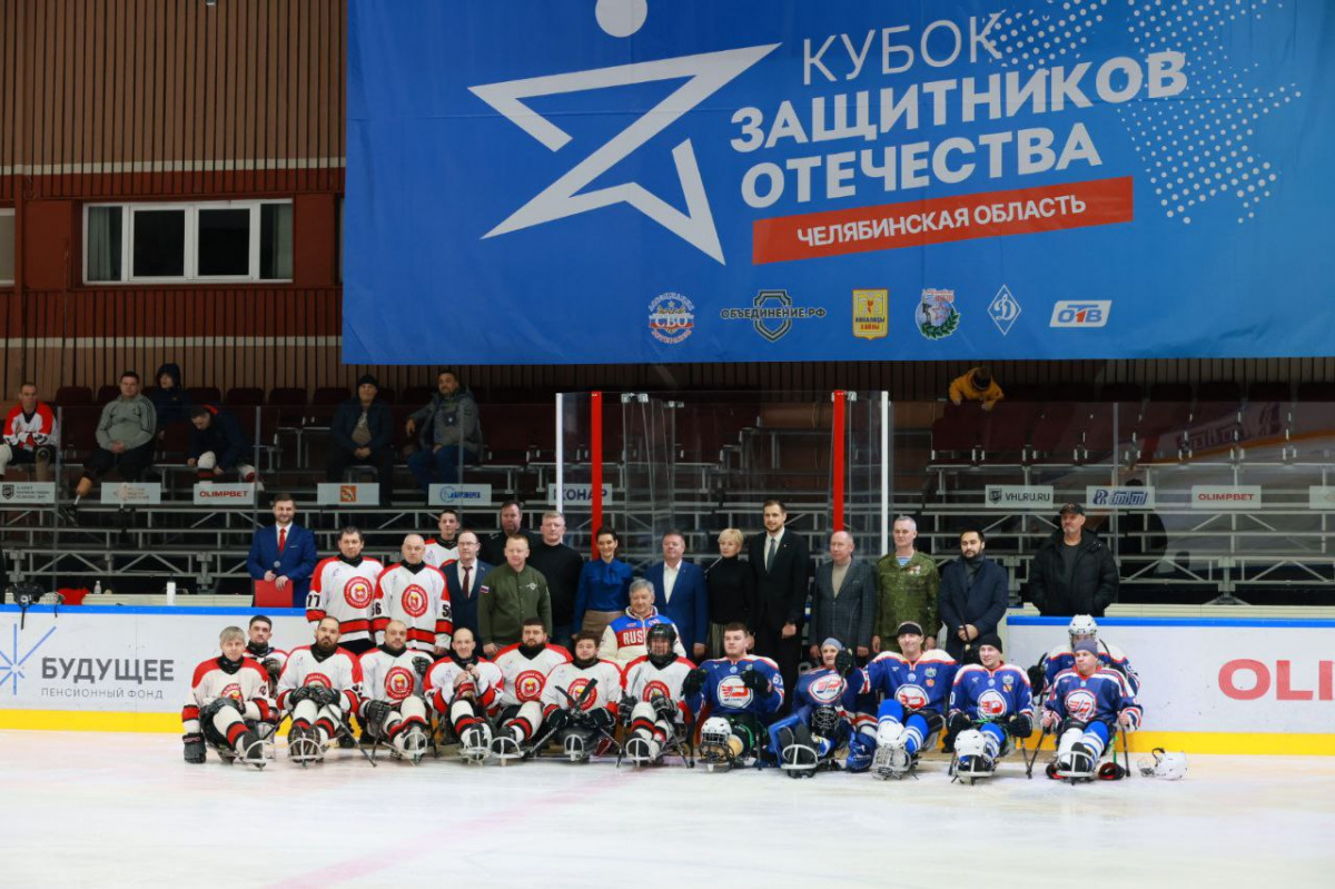 В Челябинской области состоялся дебютный чемпионат по следж-хоккею*1