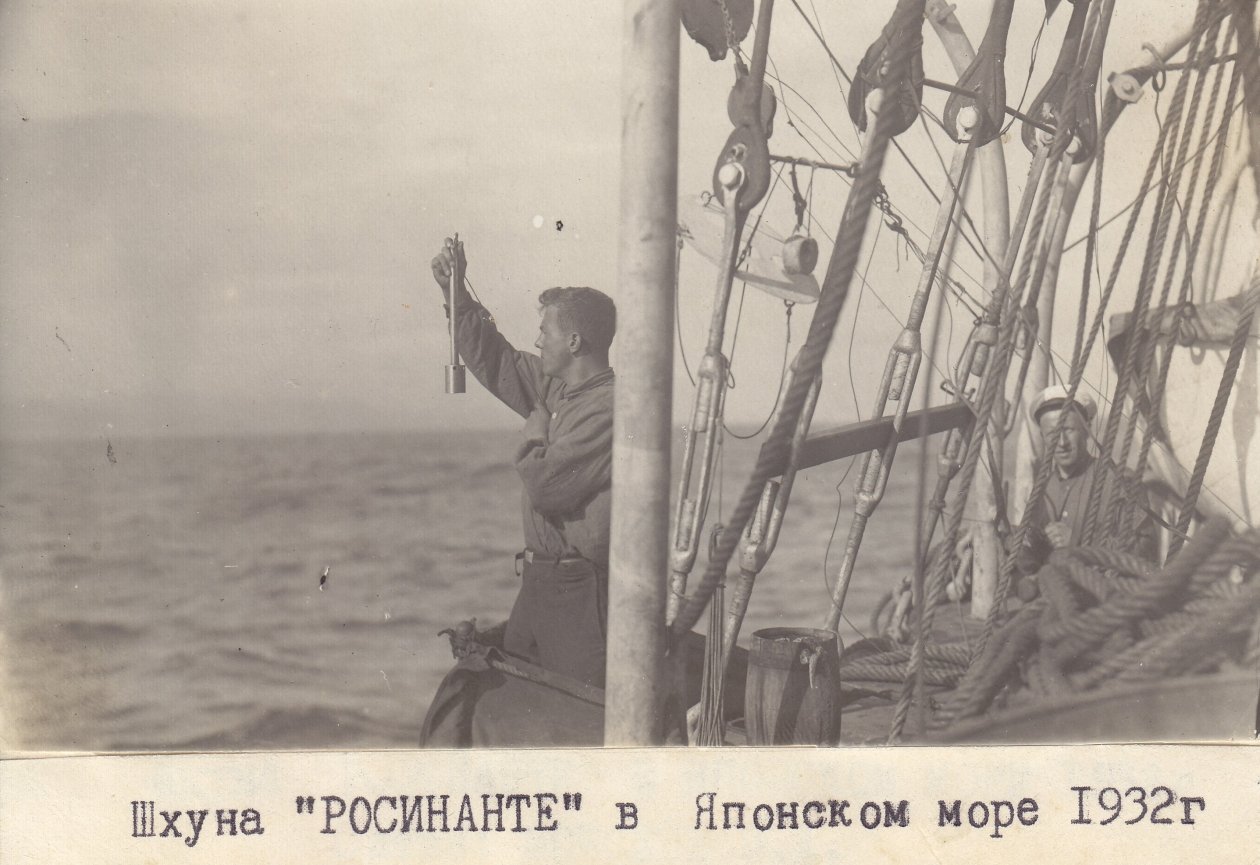 архив ТИНРО-Центра
