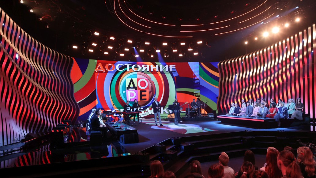 музыкальное шоу «Достояние республики», шоу