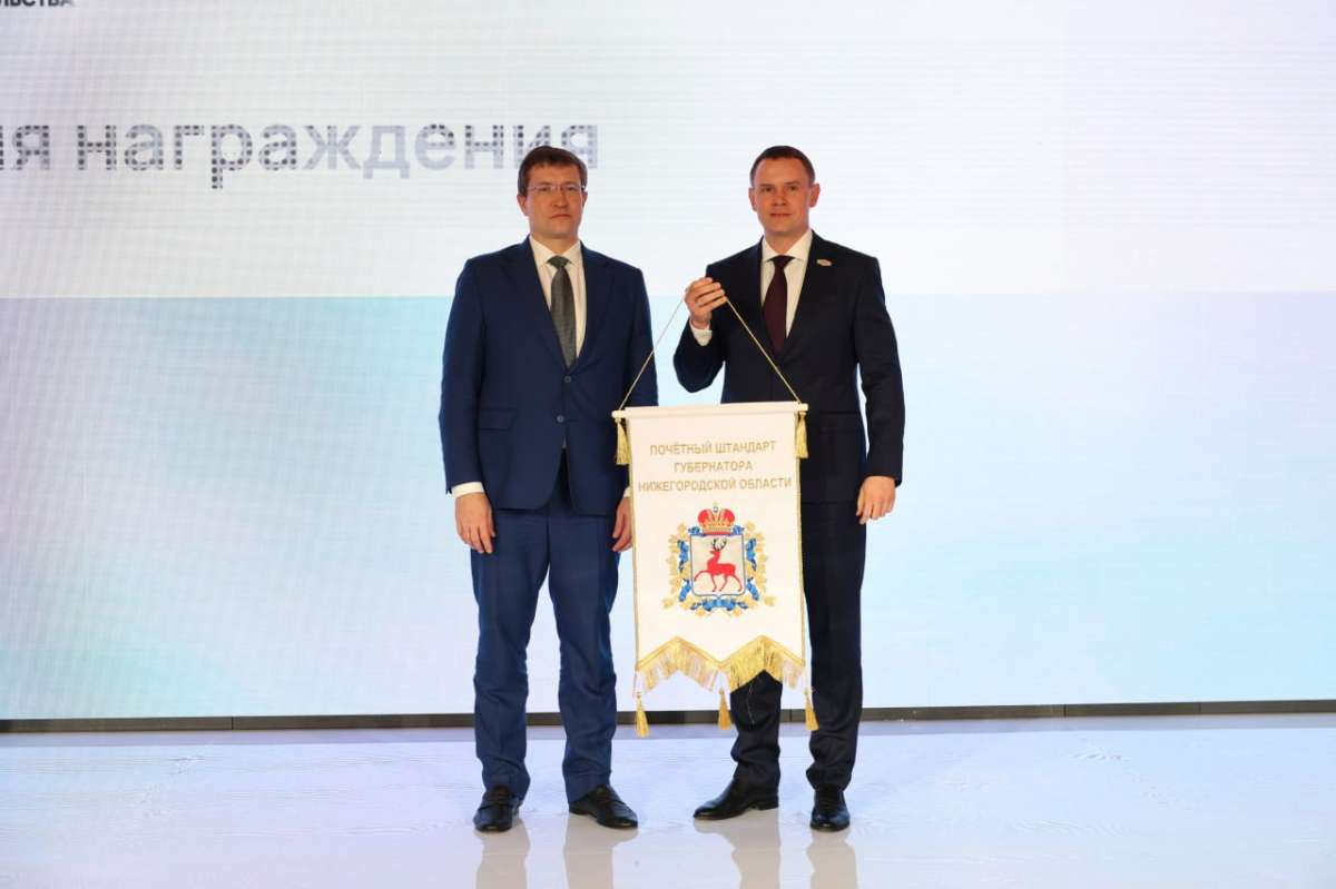 Никитин отметил труд нижегородских промышленников наградами и благодарностями