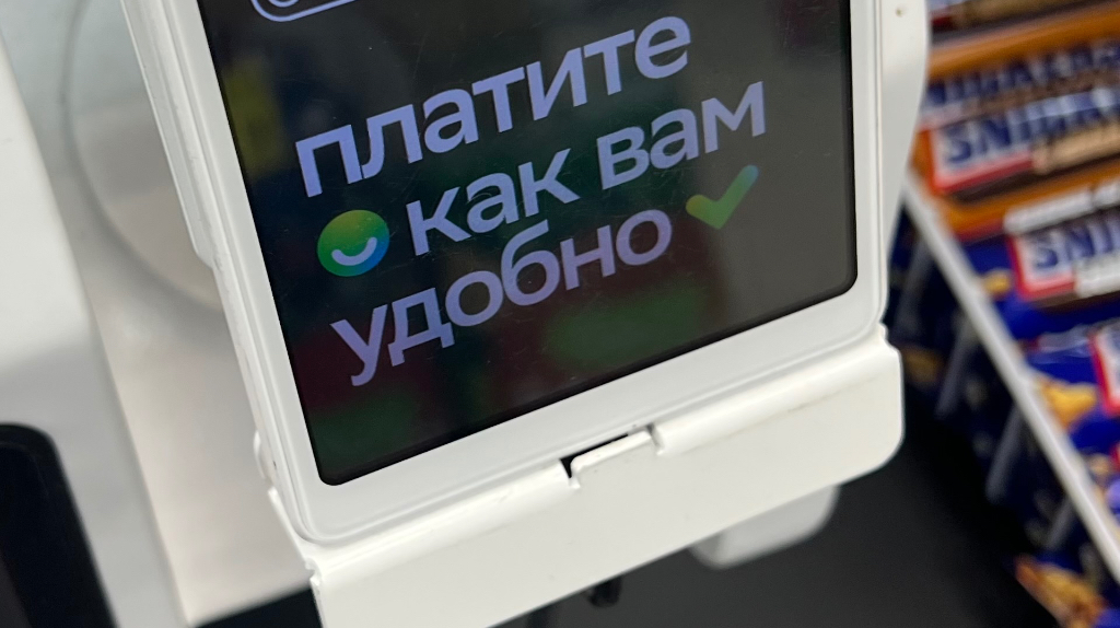 В Брянской области в 7,5 раза выросло число оплат по биометрии