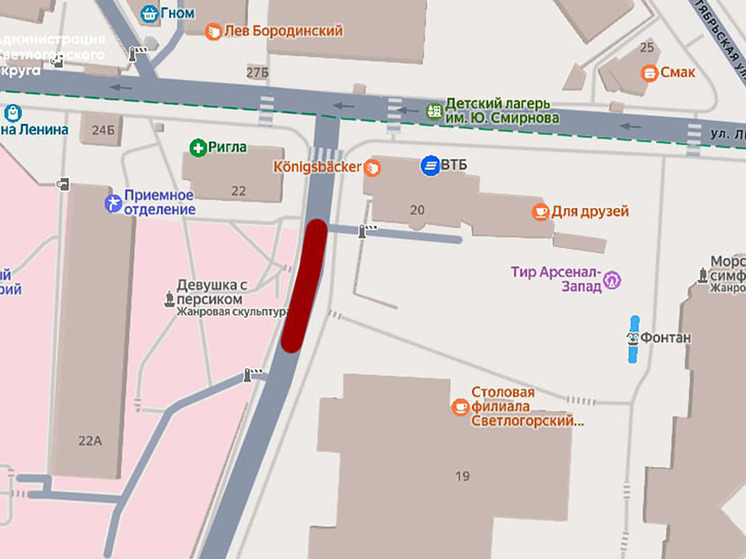 В Светлогорске перекрыли движение транспорта по Карла Макса до конца 28 января