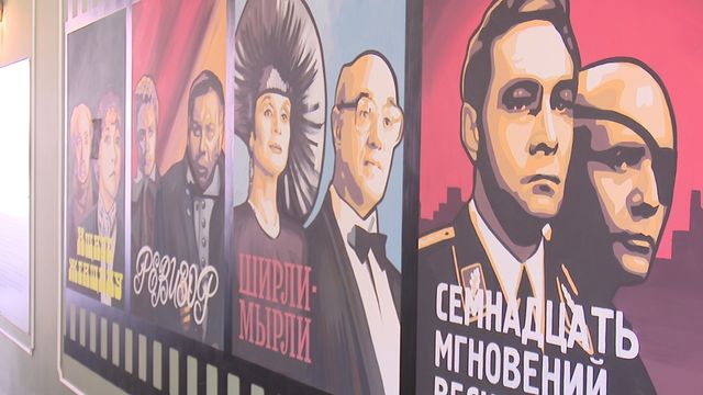 Граффити памяти Леонида Куравлёва в Ярославле