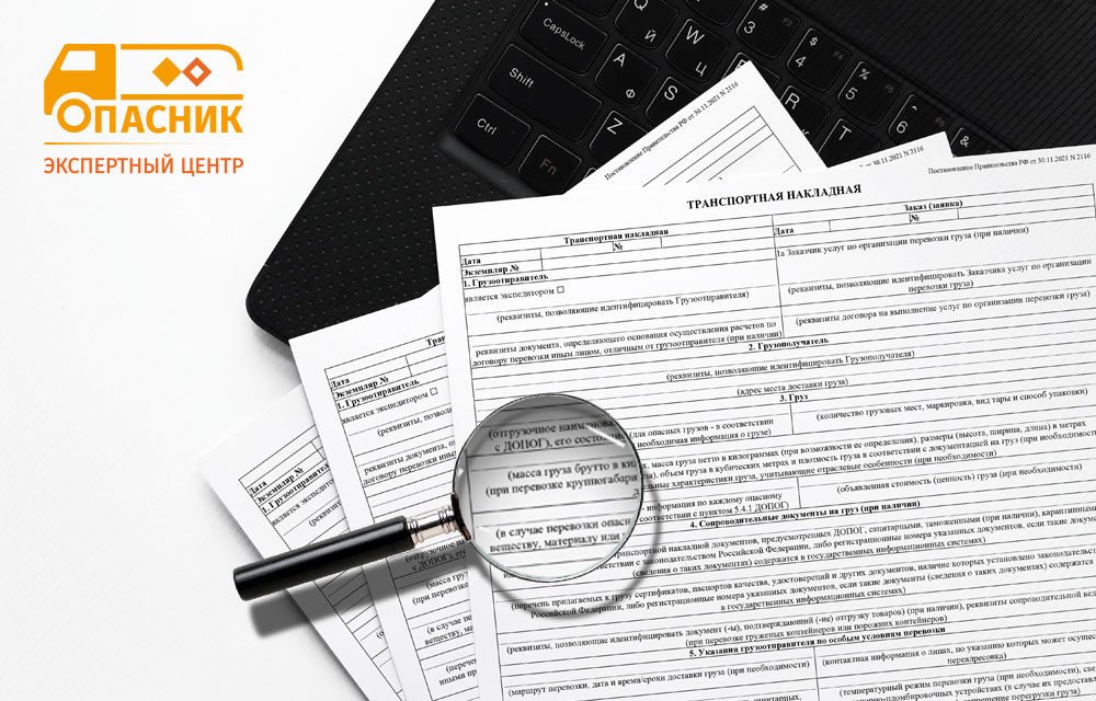 деловые проверить груз. грузоперевозки минск. как организовать доставку груза. деловые проверить груз. тк деловые линии отслеживание груза по номеру.