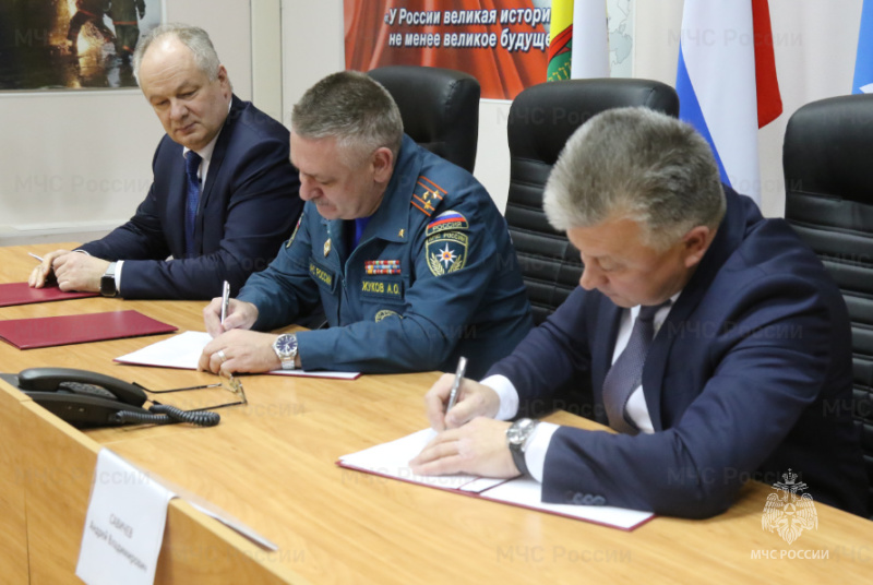 Региональное управление МЧС России и газораспределительные организации, работающие на территории Рязанской области подписали соглашение о сотрудничестве.