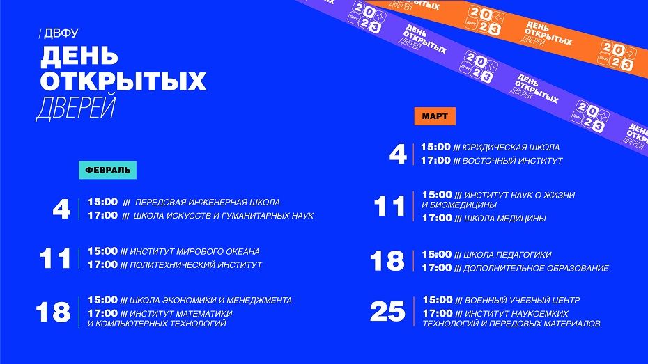 Белгородское лето 2022 афиша. Афиша 5 августа Белгород 2022. Белгород фестиваль 26-28 августа. Афиша день города 27 августа.