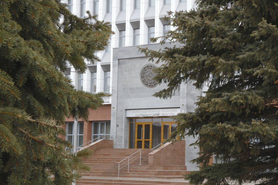Заксобрание