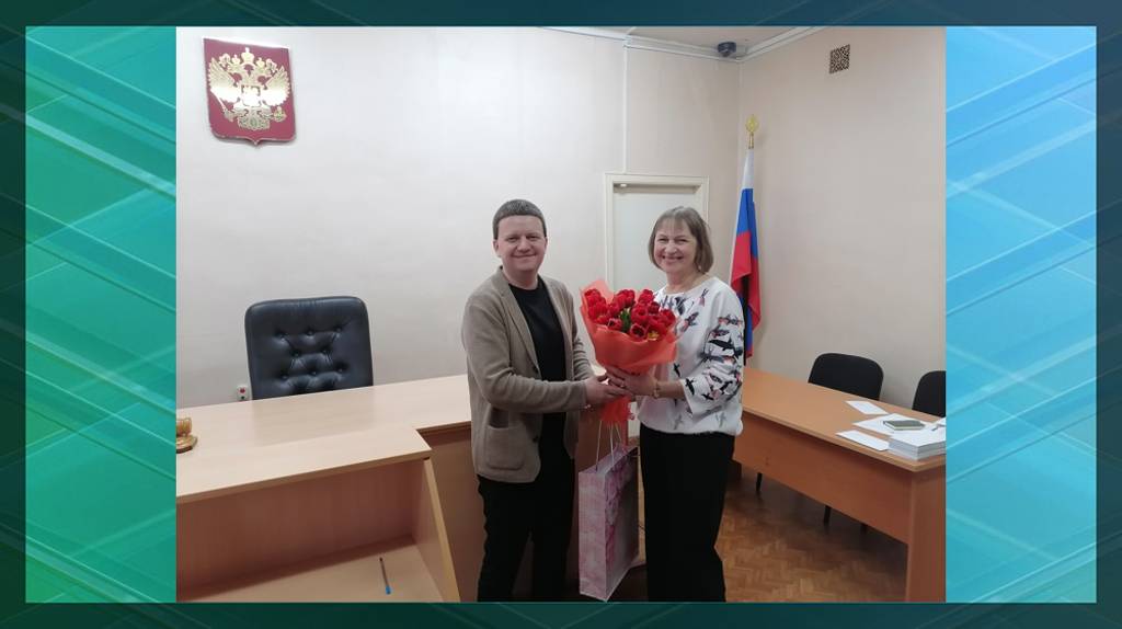 В Брасовском райсуде поздравили с юбилеем старшего специалиста Марину Горелову