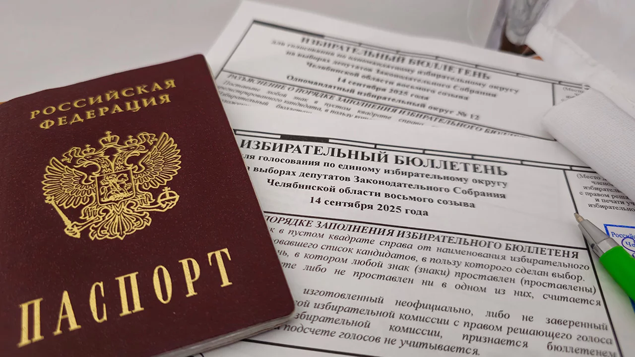 Почти миллион избирателей: итоги выборов в Челябинской области и мнения политологов
