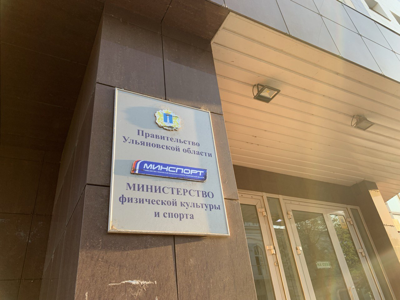 Дзюдоиста Безрукова назначили заместителем министра спорта