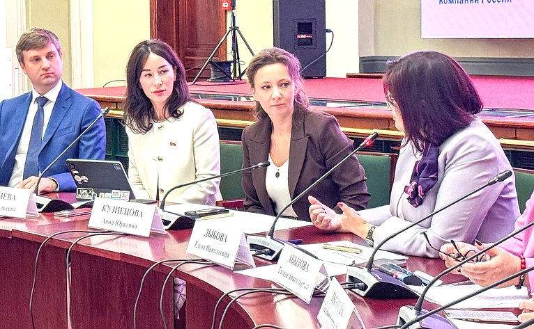 Дискуссионная площадка «Дело семейное: традиционные ценности через общее дело». VI Форум социальных инноваций регионов