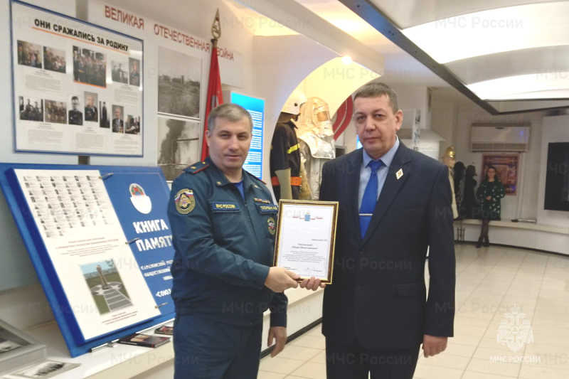 В День Конституции в Главном управлении наградили лучших