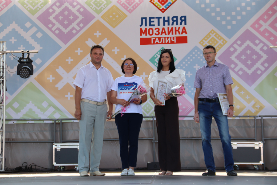 Галич