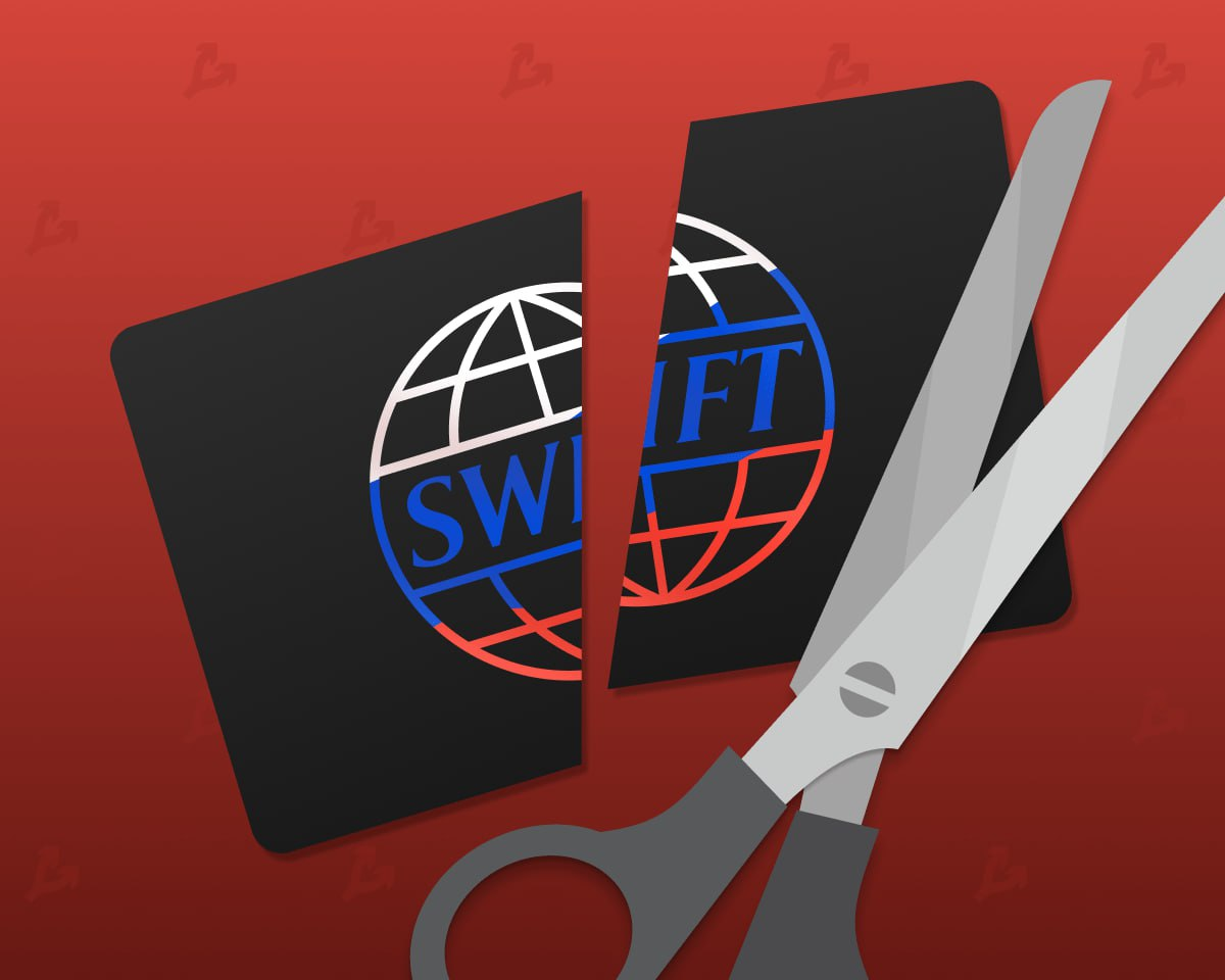 Создание альтернативы SWIFT включено в повестку БРИКС