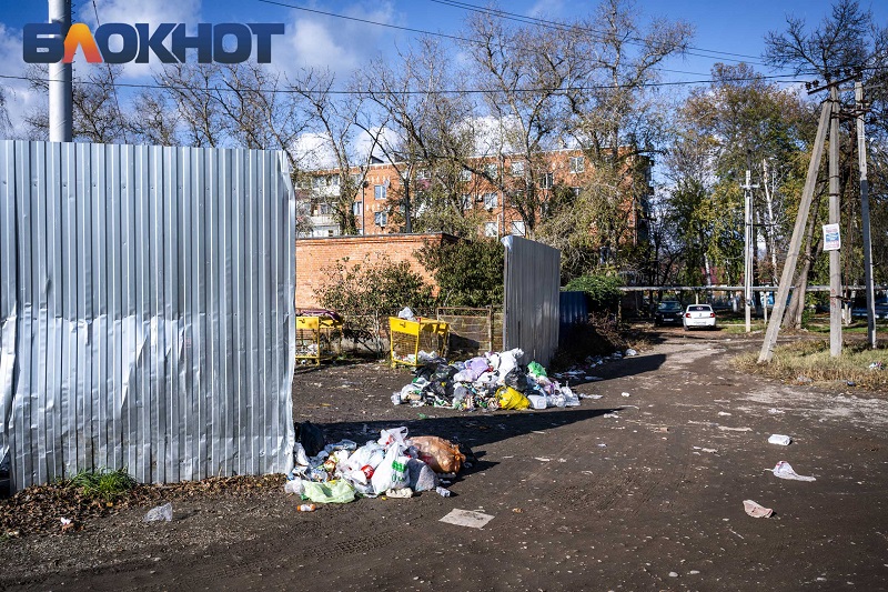 мусор усть-лабинск