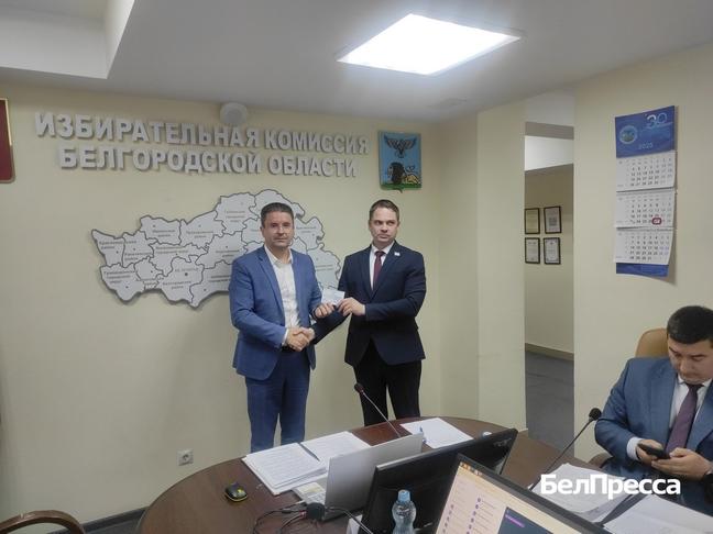 Для выборов в Белгородскую облдуму заверили списки кандидатов ещё от двух партий - Изображение 1