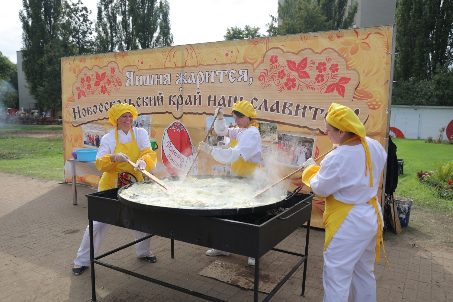 День города в. Фото: администрация Старооскольского горокруга. 