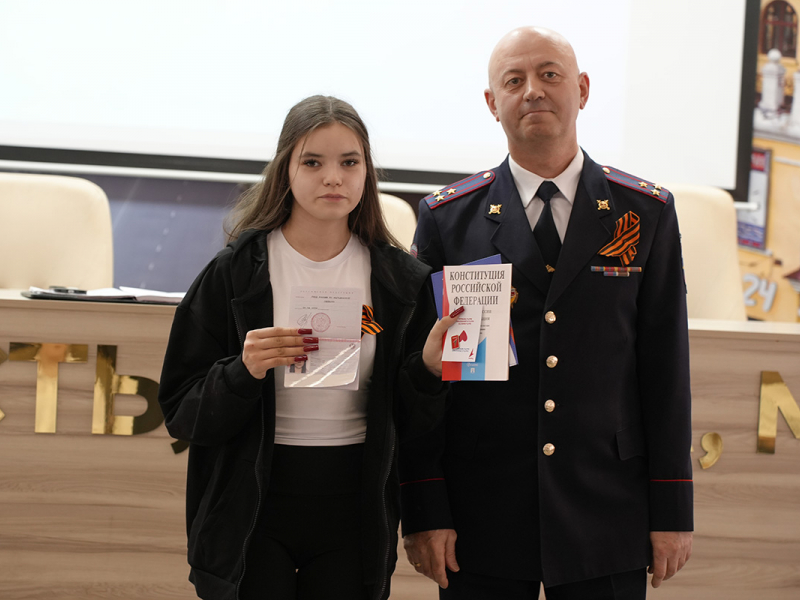 JPG Файл